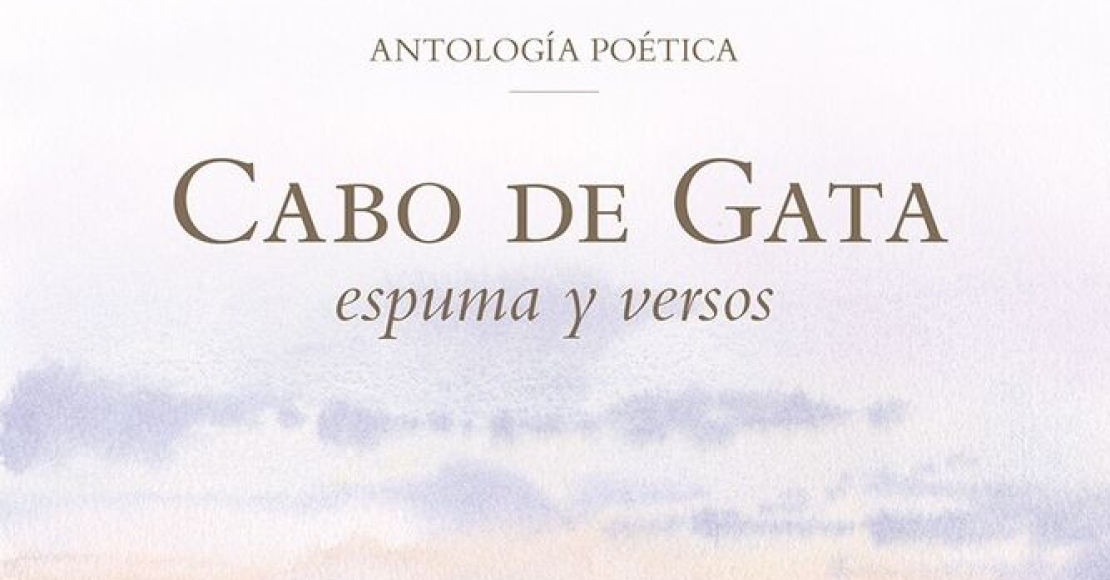 El poemario ilustrado 'Cabo de Gata. espuma y versos' se presenta el miércoles en la Villaespesa